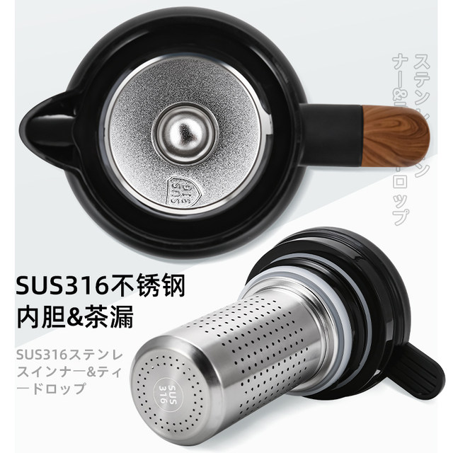 JRINKTEEA high-end tea and water separated stewed teapot thermal kettle mini simmering small capacity tea making outdoor