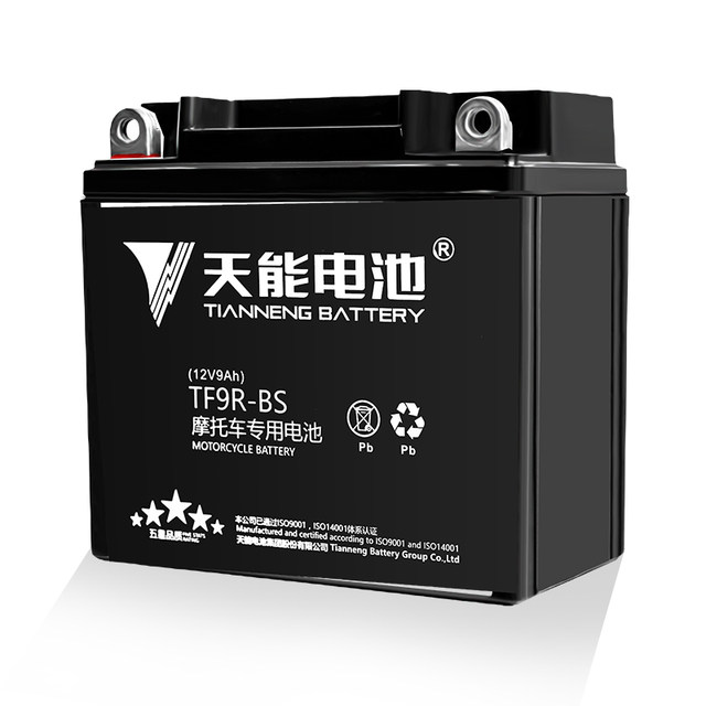 Tianneng Motorcycle Battery 12V General Motorcycle Honda Yamaha Streaming Maintenance-free Battery
