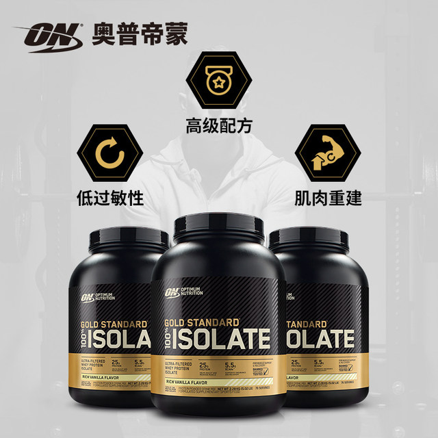 ON Ouptimon/Golden Band Whey Protein Powder 5 lbs Fitness and Muscle Build Original Imported in the United States
