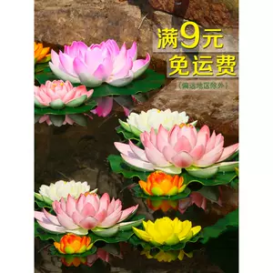 水供花 新人首单立减十元 22年4月 淘宝海外