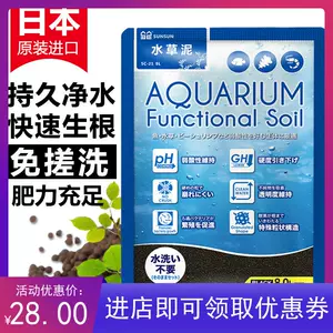 水砂泥 新人首单立减十元 22年8月 淘宝海外