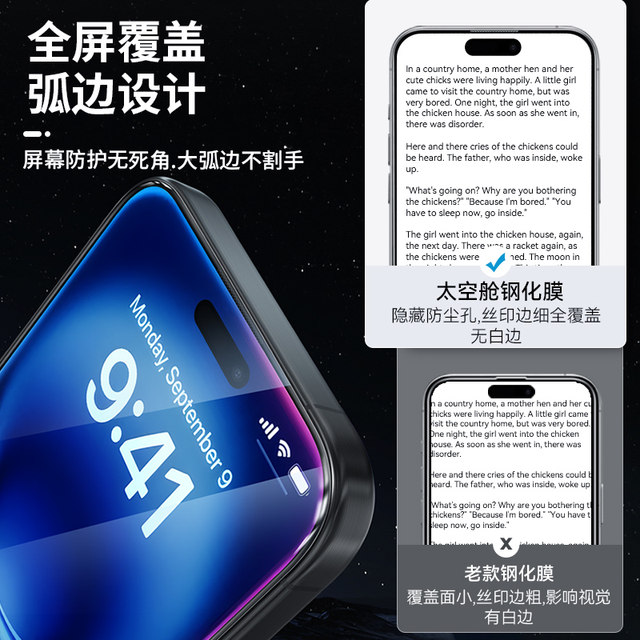 Blue Ape Space Warehouse is suitable for Apple 17 Promax Tempered Film AR Enhanced Iphone16 Mobile Film 15 Listener Pro Full Screen IP14 Coverage 13 Kangplus Ningda 13 Anti-Visit Air Orangutan