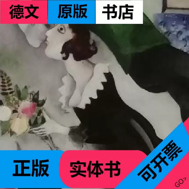 夏卡尔 新人首单立减十元 2021年11月 淘宝海外