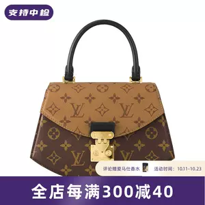 Shop Louis Vuitton MONOGRAM 2022 SS Flask holder (GI0518) by