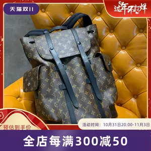 Replica Louis Vuitton Christopher MM Backpack M23189 Taurillon