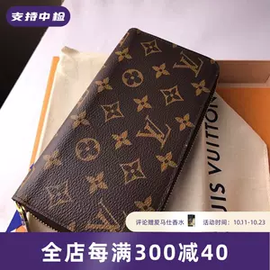 Shop Louis Vuitton CLEMENCE Clémence Wallet (M61298, M60742) by