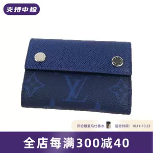 lv项链18k - Top 100件lv项链18k - 2023年10月更新- Taobao