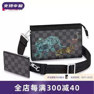 Shop Louis Vuitton DAMIER INFINI Studio messenger (N50007) by parigina