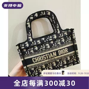 Christian Dior Medium 30 montaigne beauty pouch (S2124UTZQ_M928)