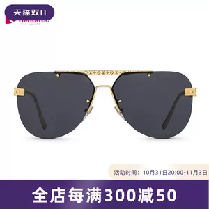 Louis Vuitton LV Rise Metal Square Sunglasses Z1976U 