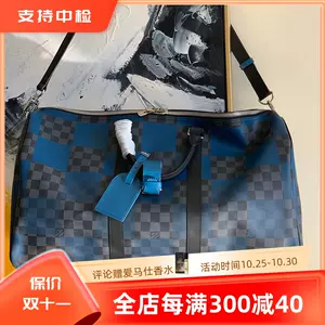 Louis Vuitton M81442 Pochette Voyage MM Monogram Blue Bandana Pattern in  2023