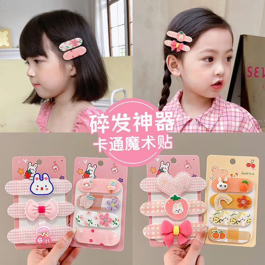 Cartoon bangs stickers for children's broken hair, baby's hair not hurting, Velcro hairpins, girls' hair accessories on the back of the head
