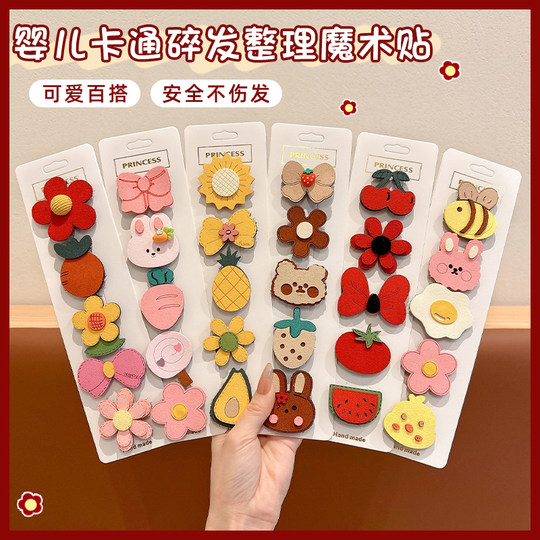 Baby hair breaking children do not hurt hair hair hair bangs Velcro girl baby hair accessories girl little month age headdress card