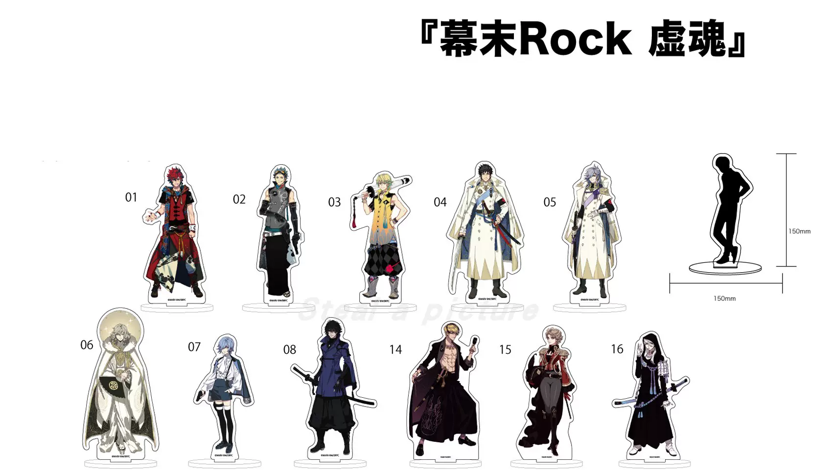 幕末rock 新人首单立减十元 22年1月 淘宝海外 幕末rock 新人首单立减十元 22年1月 淘宝海外