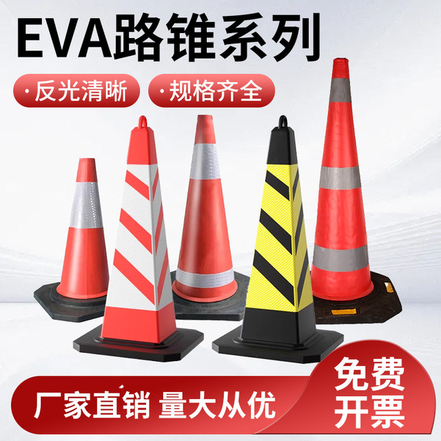 Rubber road cone 70cm reflective roadblock cone ice cream cone cone barrel isolation pier construction warning column road safety cone