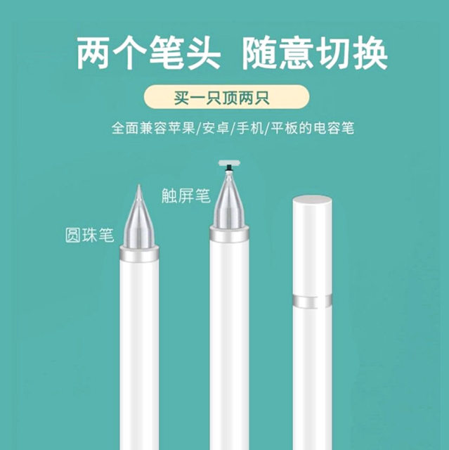 Capacitor pen universal handwriting electronic pen touch screen pen point tentacle stylus accurate and sensitive applicable to Apple Android Huawei Xiaomi mobile phone stylus handwriting tablet pen