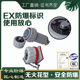 Explosion-proof spark-free latch socket plug aviation connector three-phase four-pole YTGZ fixed mobile Youtai EX

