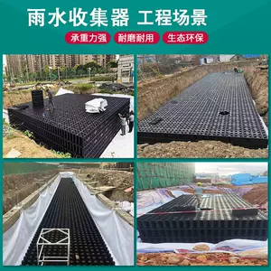 雨水收集利用系统 新人首单立减十元 22年7月 淘宝海外