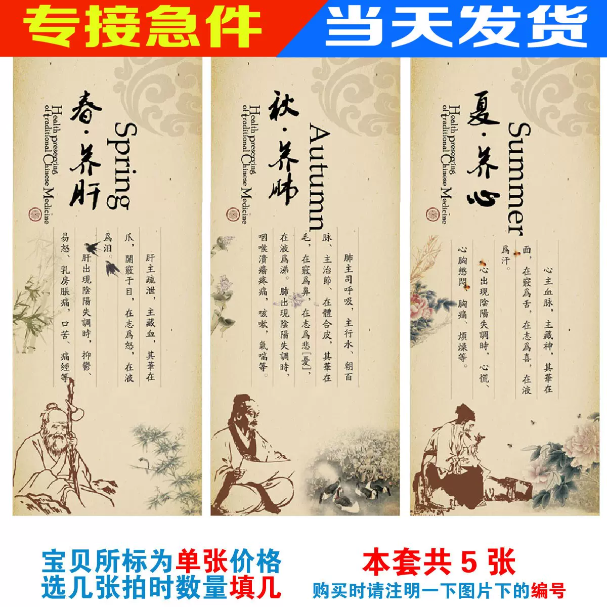 养生名言 新人首单立减十元 21年12月 淘宝海外