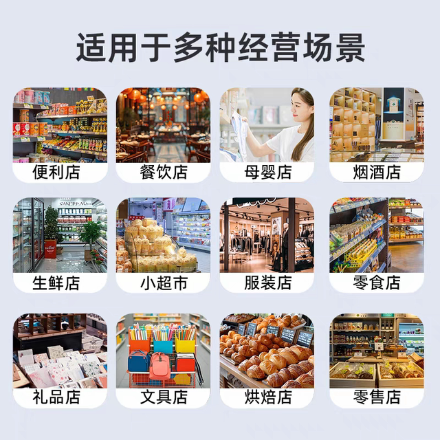 Alipay Ruyi lite2.0 second generation new cash register WeChat cash ...