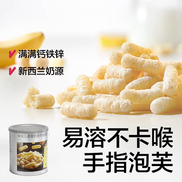 Photosynthesis Planet Children's Snacks Choose Baby Rice Cakes Baby ...