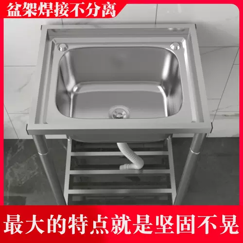 便捷式水槽 新人首单立减十元 22年1月 淘宝海外