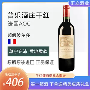 葡萄酒酒庄-新人首单立减十元-2022年3月|淘宝海外