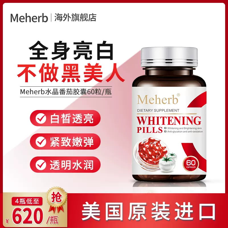 花青素胶囊美国 新人首单立减十元 21年11月 淘宝海外