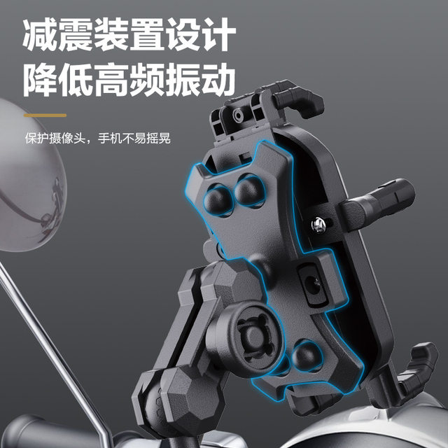 New 2025 mobile phone stand motorcycle wireless charging navigation stand electric car takeaway rider fixing stand