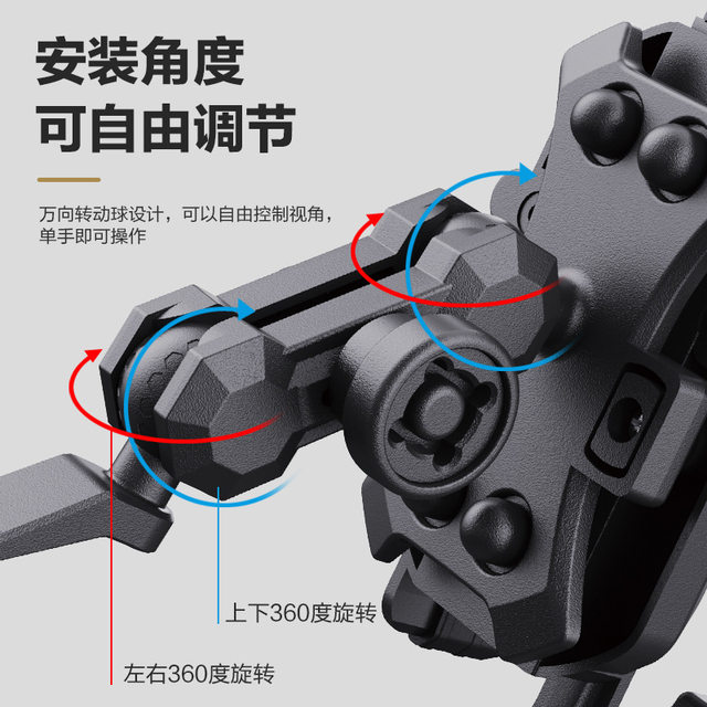 New 2025 mobile phone stand motorcycle wireless charging navigation stand electric car takeaway rider fixing stand