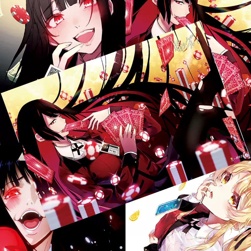 狂賭之淵動漫周邊高清海報蛇喰夢子同人早乙女芽亞裏宿舍