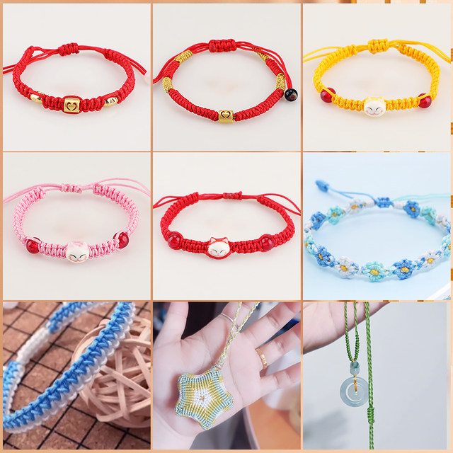 No. 72 jade thread braiding hand rope DIY hand braiding encrypted jade thread thin red rope necklace pendant braiding rope material