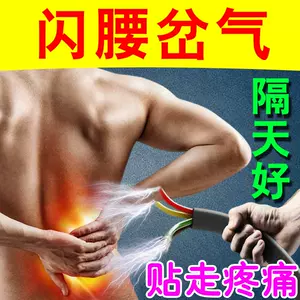 肋骨藥 Top 95件肋骨藥 22年12月更新 Taobao