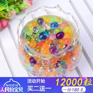 特大生命球 新人首单立减十元 22年9月 淘宝海外