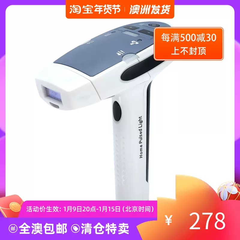 専用☆ 家庭用減毛器 ライトエピ 家庭用 脱毛器 ライトエピ ライトエピ