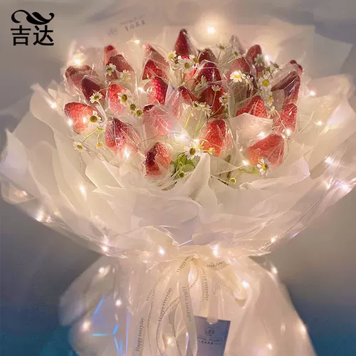 草莓花束制作 新人首单立减十元 22年2月 淘宝海外