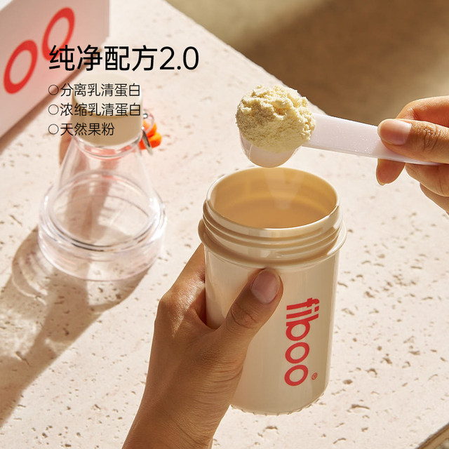 Limited time 10% off] fiboo pure protein powder concentrated isolated whey protein powder women’s fitness