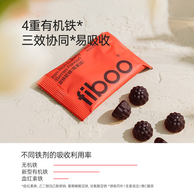 fiboo rich iron fudge virility iron female iron supplement 3 bags