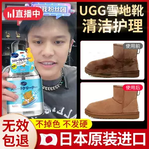 ugg雪地靴- Top 1000件ugg雪地靴- 2023年5月更新- Taobao