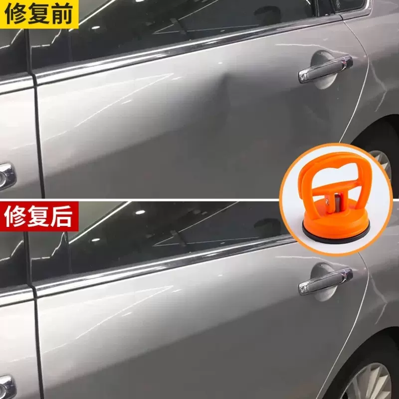 强力吸盘板金 新人首单立减十元 21年12月 淘宝海外