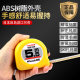 Tajima tape measure 3.5 meters 5 meters 5.5 meters 7.5 meters high-precision wear-resistant steel tape measure Japanese genuine box ruler measuring ruler