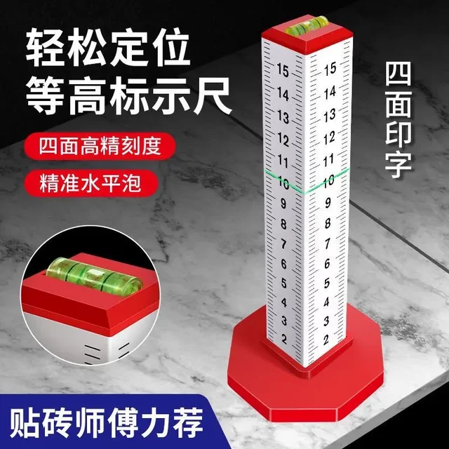 
Ishii floor tile equal height ruler tiling height ruler tiler height ruler level ruler box tiling tool artifact