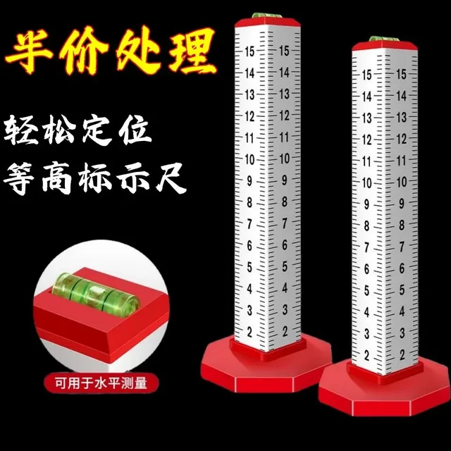 
Ishii floor tile equal height ruler tiling height ruler tiler height ruler level ruler box tiling tool artifact