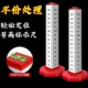 
Ishii floor tile equal height ruler tiling height ruler tiler height ruler level ruler box tiling tool artifact