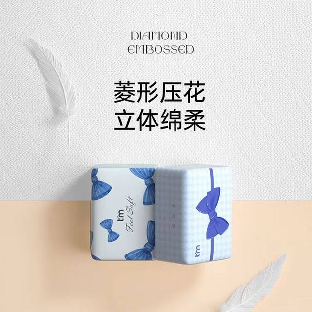 
Small butterfly tissue paper household affordable full box wholesale 4-layer large package maternal and child toilet paper hand towels facial tissue