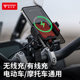 Modolang motorcycle mobile phone stand anti-shock anti-shake anti-theft motorcycle riding navigation stand electric vehicle mobile phone stand