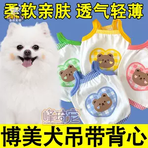 薄款俊介 新人首单立减十元 22年8月 淘宝海外