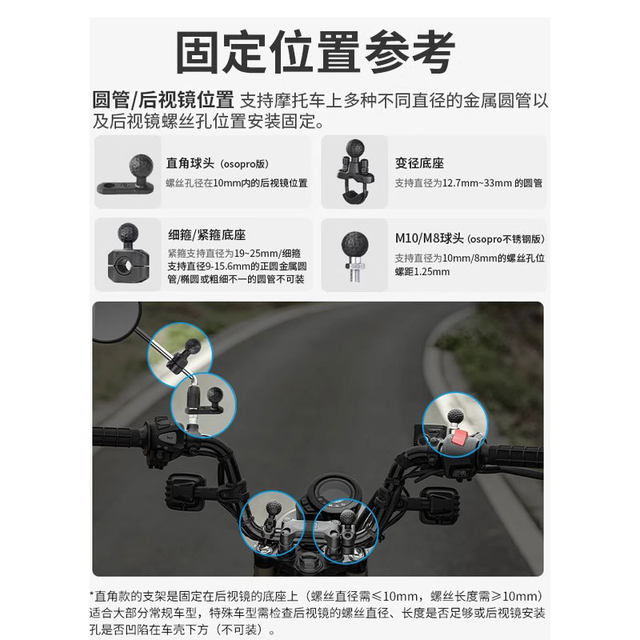 Five colored armor version shock-absorbing carapace motorcycle mobile phone holder electric vehicle wireless charging shock-proof octopus holder