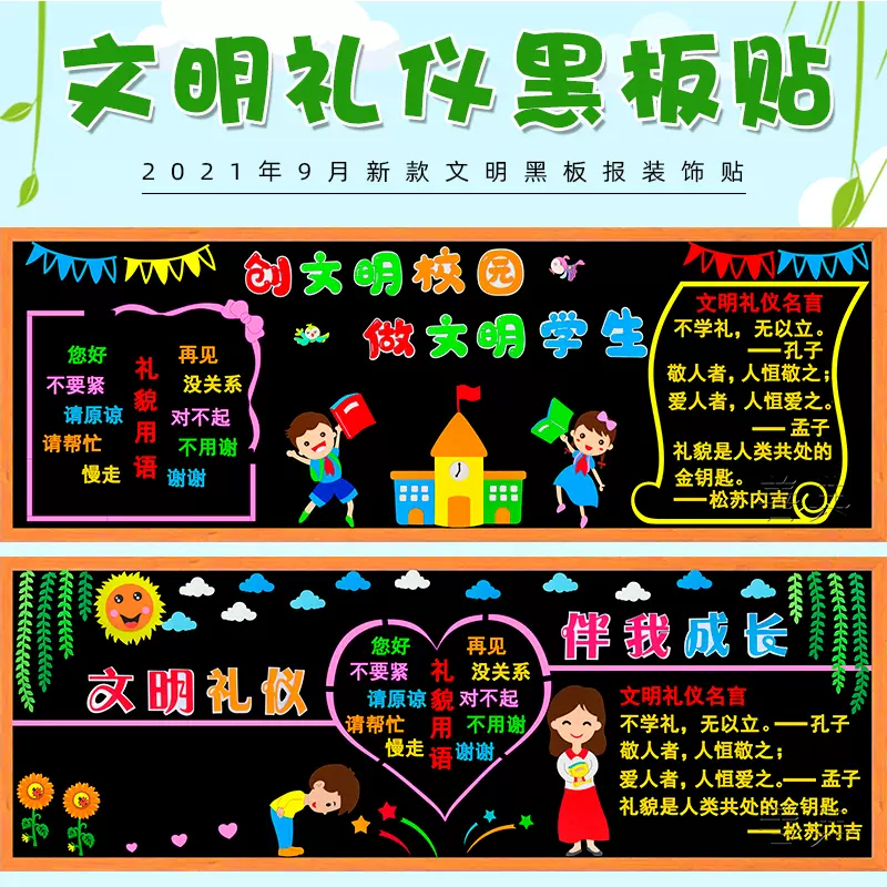 名人名言挂图 新人首单立减十元 21年12月 淘宝海外