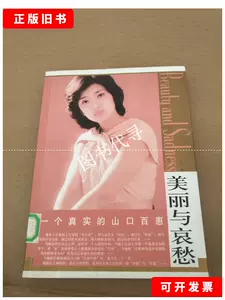 買う安い 世界女性学基礎文献集成 昭和初期編 第6巻 復刻 社会・政治